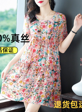 2025新款桑蚕丝裙子碎花真丝连衣裙宽松小个子大码女装胖mm69218