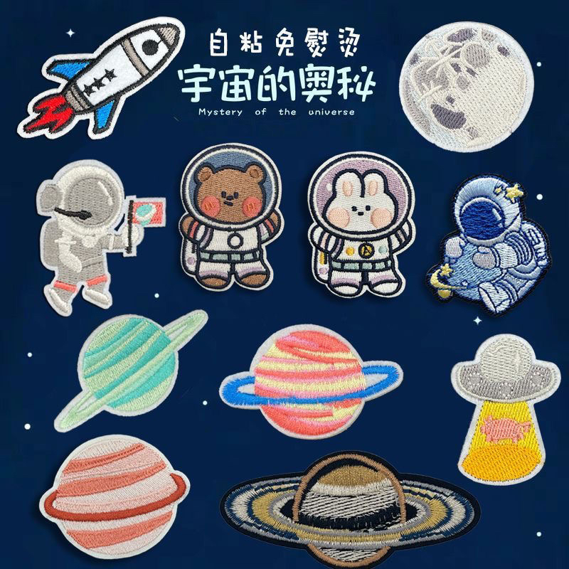 太空星球宇航员刺绣布贴围巾羽绒
