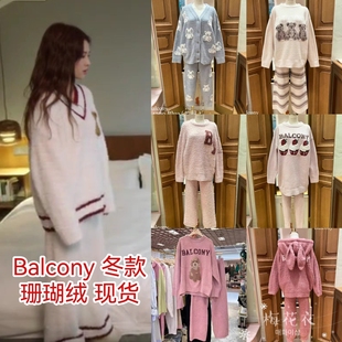 现货韩国balcony甜美毛茸茸珊瑚绒睡裙睡衣家居服套装女冬季