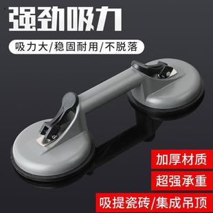 新品 铝合金重型玻璃吸盘双爪强力真空吸提器贴瓷砖地板大吸盘搬运