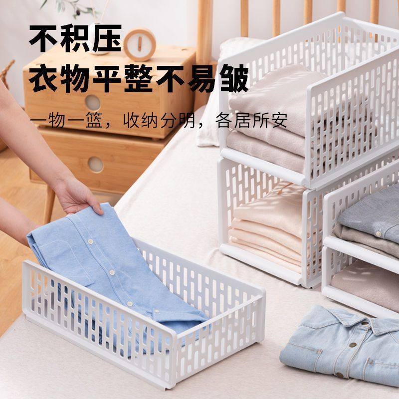 衣服收纳筐分格镂空可折叠裤子短袖袜子内衣裤家用宿舍衣柜收纳筐,基础建材,衣柜拉篮,淘宝优惠券,粉丝福利购,淘宝优惠卷