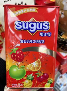 包邮 正宗箭牌Sugus瑞士糖混合水果味糖 果汁软糖413g/550g铁罐