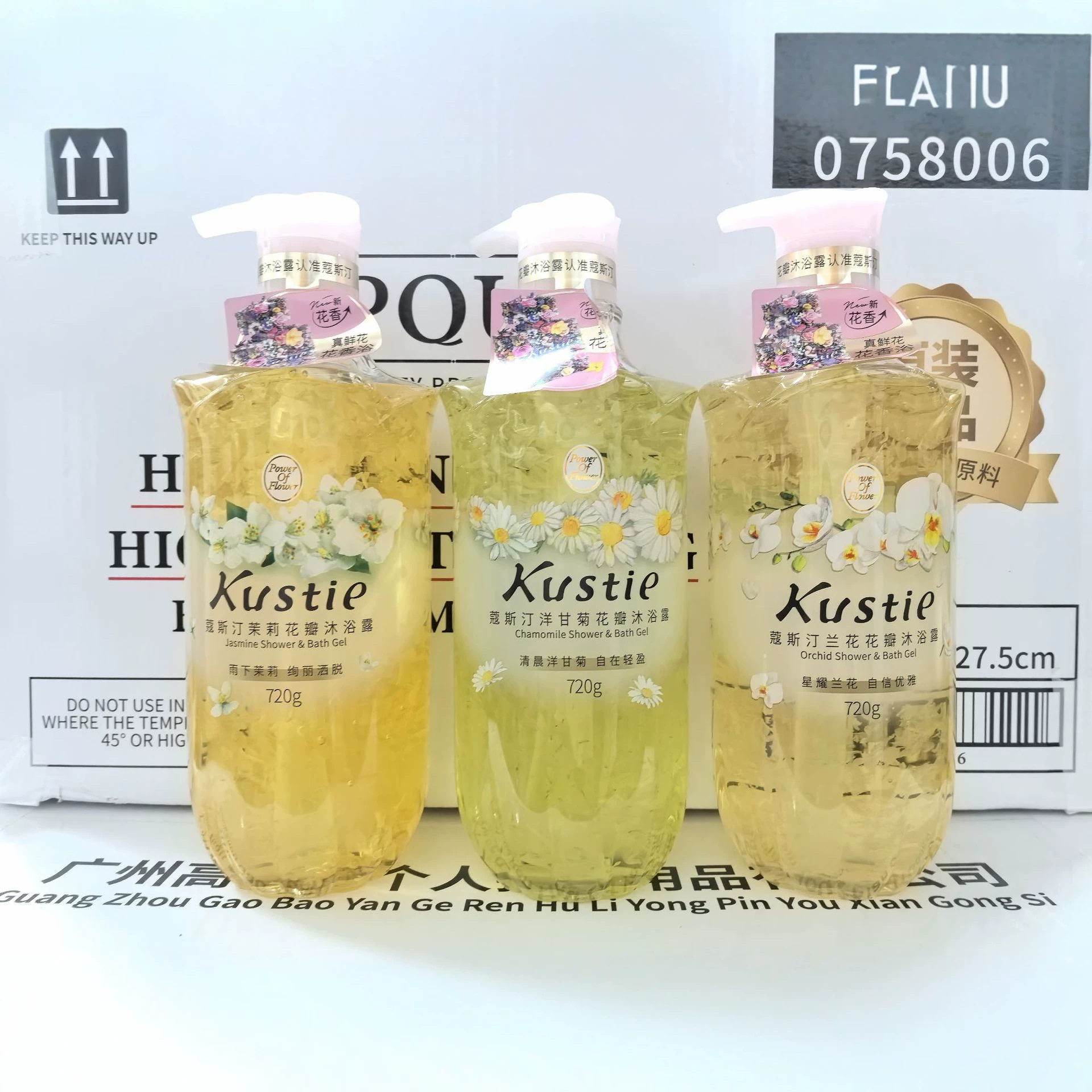 花瓣沐浴露720g樱花茉莉花洋甘菊玫瑰持久留香清洁花瓣沐浴露