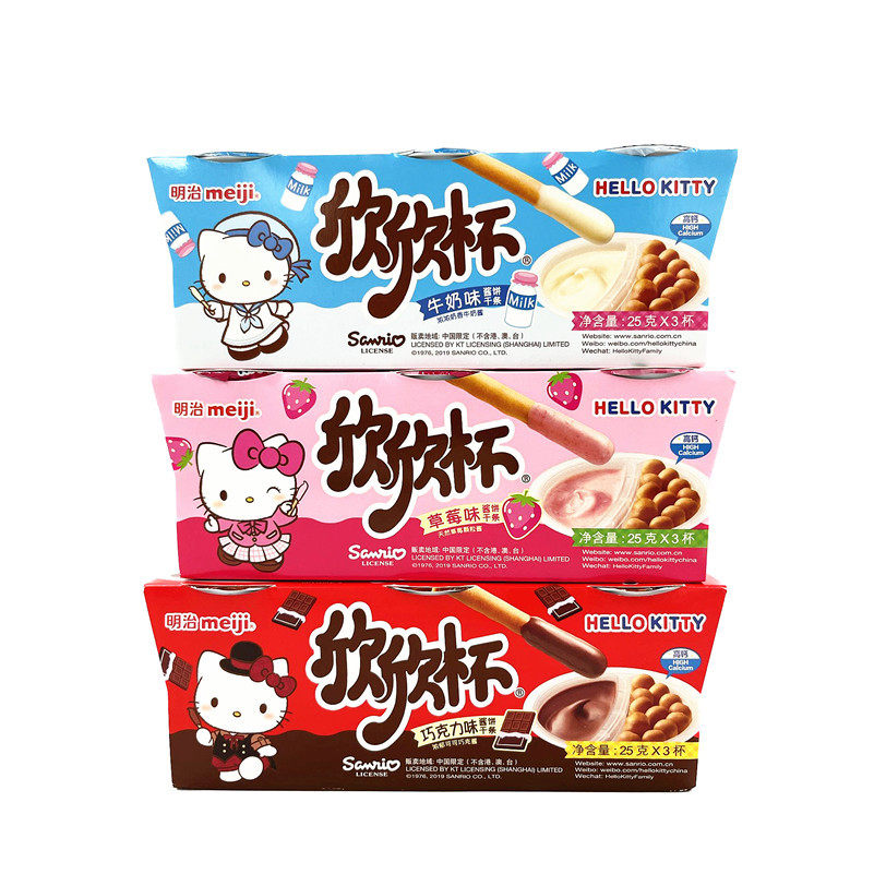 日本meiji明治欣欣杯牛奶草莓味巧克力手指饼干1*3杯/组 宝宝零食