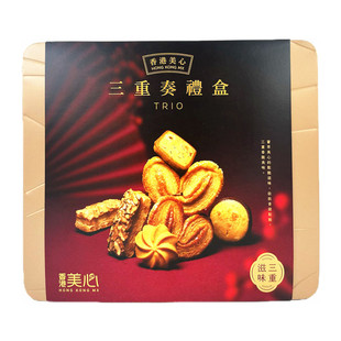 香港进口糕点 年货花团锦绣礼品 美心松脆三重奏曲奇饼干礼盒331g