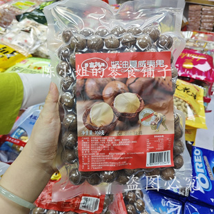 年货坚果 香港富利铁尺牌盐焗夏威夷果/奶油夏威夷果950g手信团购