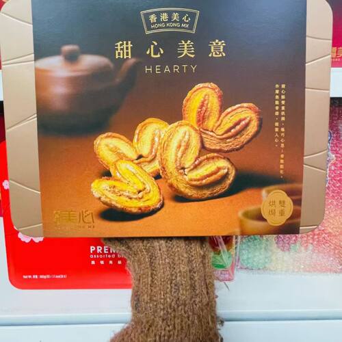香港港版美心甜心美意蝴蝶酥礼盒零食饼干铁盒装节日礼物大礼包