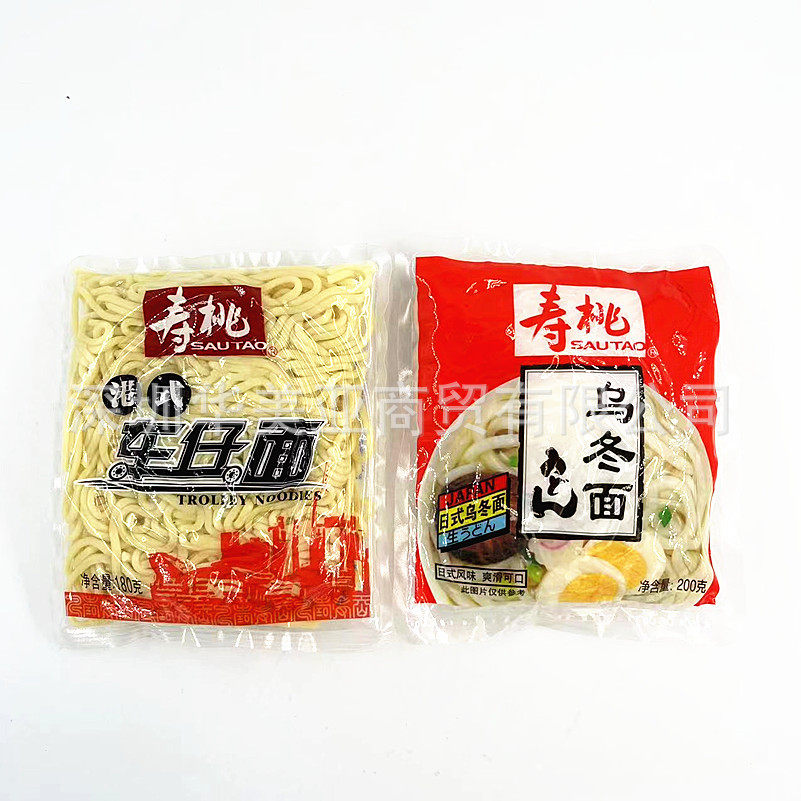 寿桃牌 港式车仔面/乌冬面免煮速食品晚餐拌面180g 赠送调料包