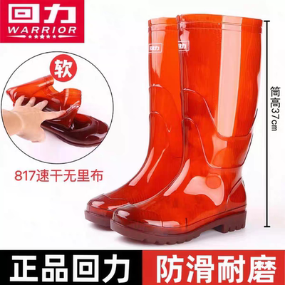 上海回力无里布男士高筒雨鞋全塑胶无内里胶鞋速干防滑防水水鞋