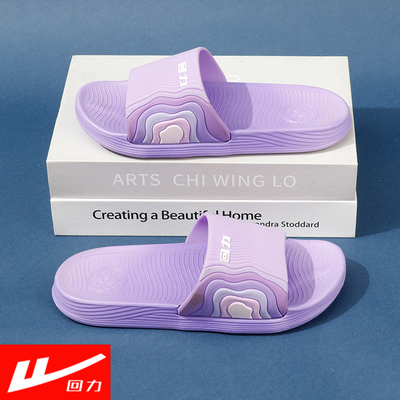 上海回力新款女拖鞋夏季厚底一字凉拖鞋耐磨居家女拖舒适软底女鞋