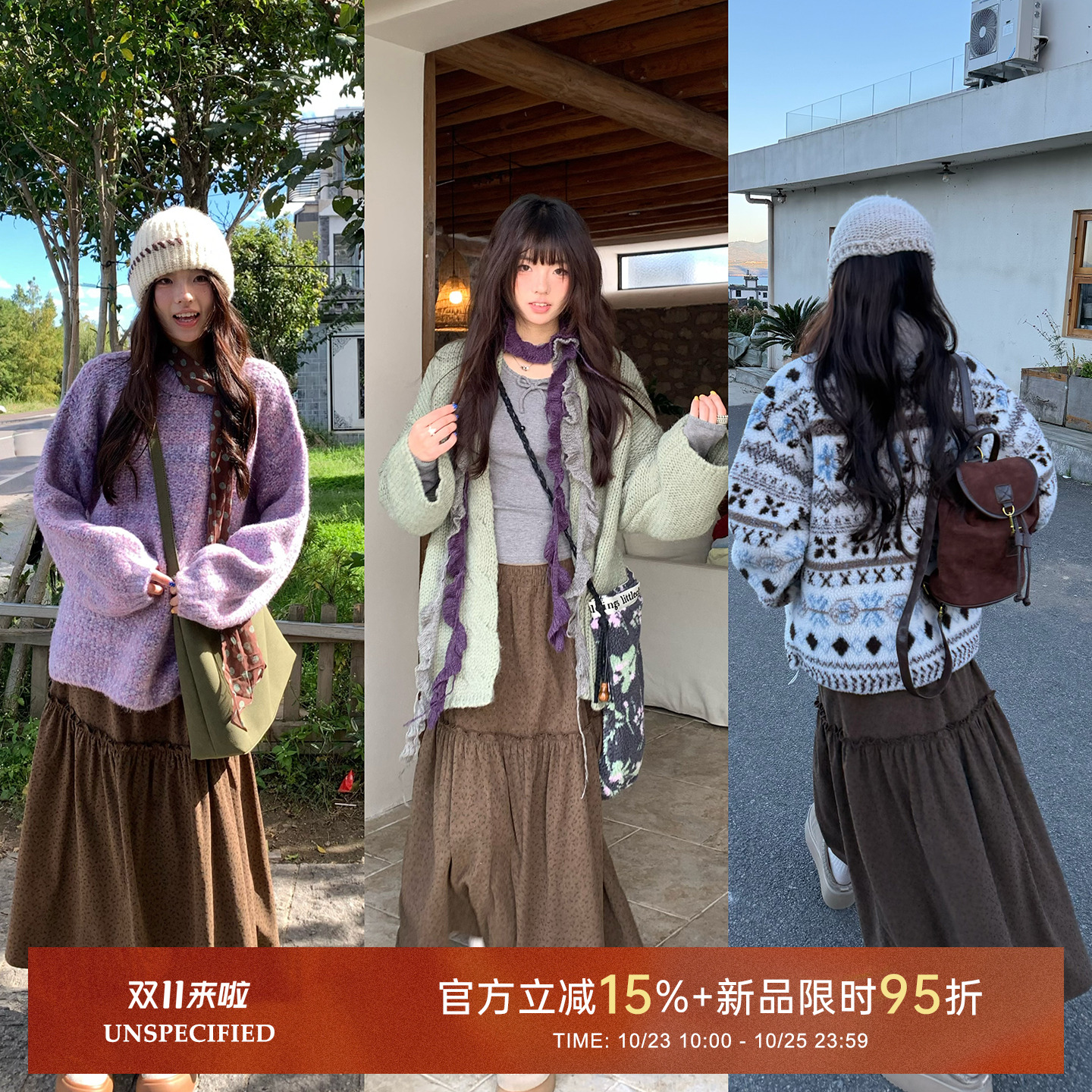荒荒家 大摆拼接半身裙2025秋冬新款法式复古小众设计碎花中长裙