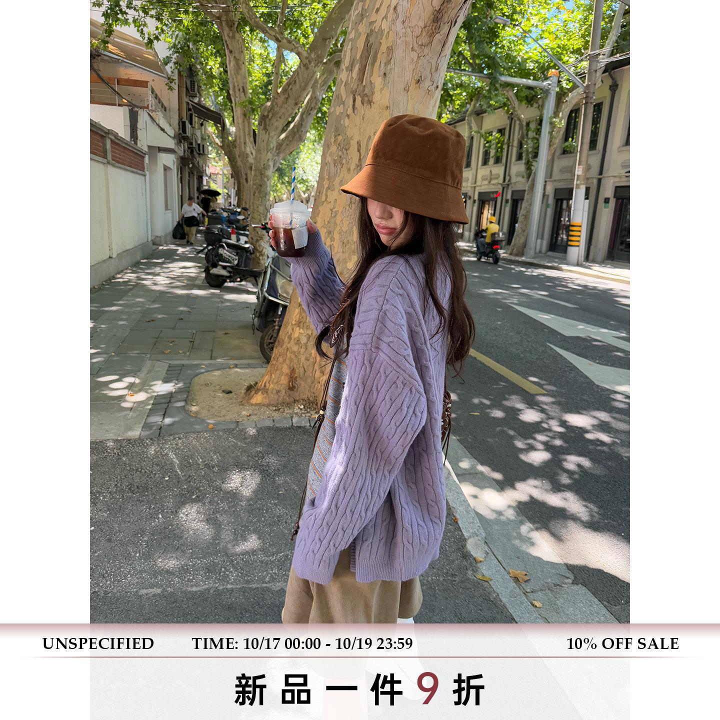 荒荒家麻花经典毛衣外套2025秋季新款软糯温柔慵懒松弛针织外套女