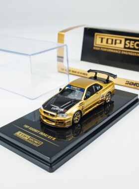 INNO 1:64 TOP SECRET 日产 R34 GT-R 碳钎黑前盖 合金车模型