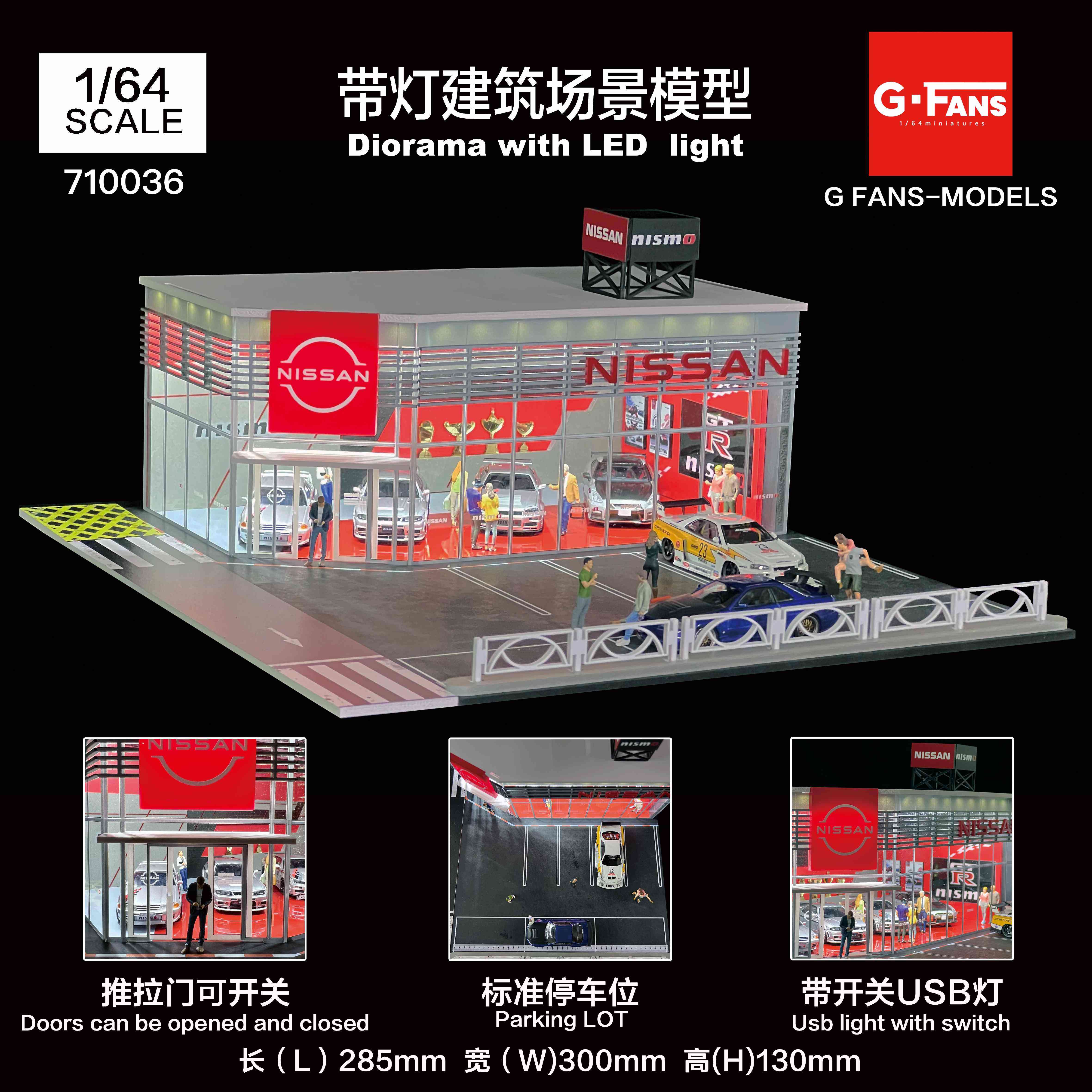 G-Fans 1:64 NISMO展厅 建筑场景 壳牌加油站 不包含人偶和车模型