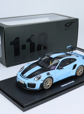 GT Spirit 1:18 保时捷 911 991.2 GT2 RS 授权产品 树脂车模型