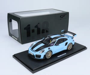 【现货】GT Spirit 1:18保时捷 911(991.2) GT2 RS树脂车模型