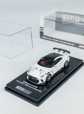 INNO 1:64 日产 GT-R R35 TOP SECRET 2021东京车仔展 合金车模型