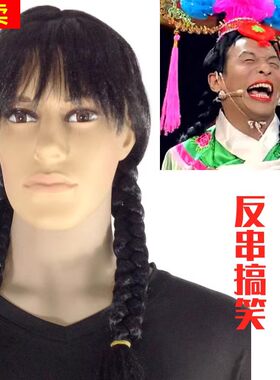 舞台搞笑表演反串假发男扮女装假发古装女网红头套cos圣诞节假发