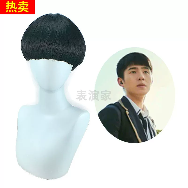 明星短发男士韩版帅气逼真短发男生蘑菇头西瓜头圣诞假发cos头套
