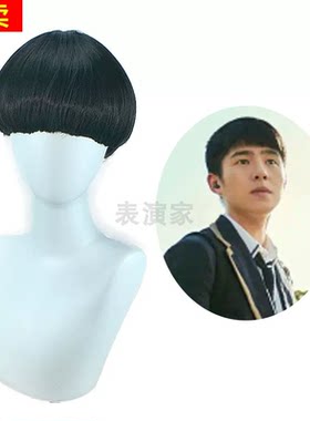 明星短发男士韩版帅气逼真短发男生蘑菇头西瓜头圣诞假发cos头套