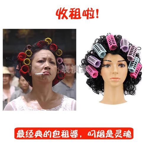 圣诞节功夫舞台剧表演小品假发Cosplay包租婆假发女卷发搞笑假发