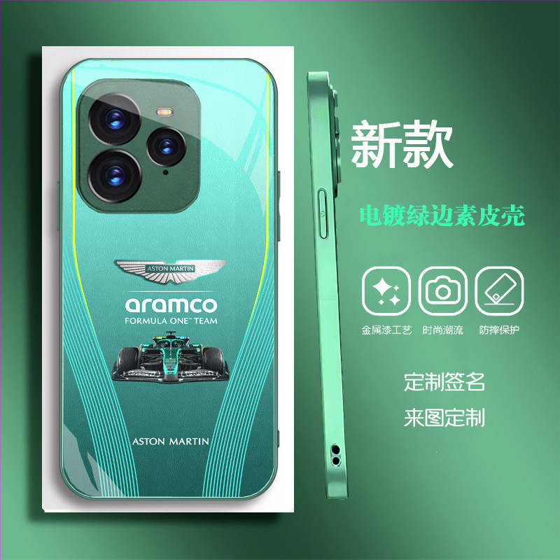 适用于realme真我gt7阿斯顿马丁F1限量版手机壳neo7素皮软壳保护gt7防摔全包定制兰博跑车