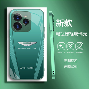 适用于realme真我gt7pro手机壳gt7阿斯顿马丁F1限量版neo7电镀钢化玻璃壳保护gt6防摔全包定制兰博跑车