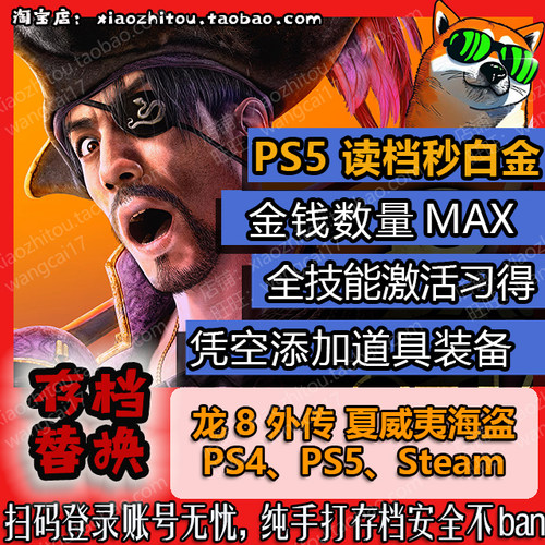 同系列其他游戏也支持修改