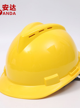 高强度ABS安全帽 建筑工程工地施工电工透气防砸玻璃钢头盔可印字