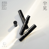 3香水 浮香堂私藏系列半见试香套装 2.5ML 罗生门春琴抄放浪记