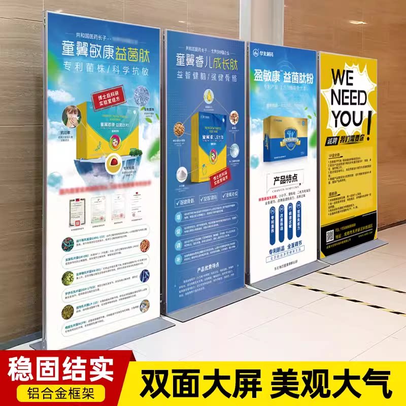 丽屏展架80x180立牌广告牌防风立式落地式立屏海报架易拉宝展示架