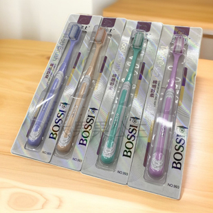 小博士牙刷棉感舒柔螺旋丝软毛牙刷超柔宽头男女牙缝刷防牙龈出血