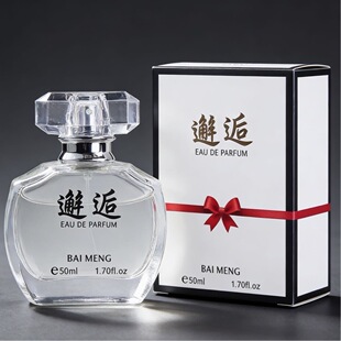 新款邂逅香水爆款2025学生清新时尚网红液体高贵经典大瓶清香优雅