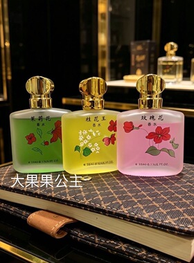 2099老牌桂花香水女士持久留香花香调清新天然淡香茉莉玫瑰茉莉花