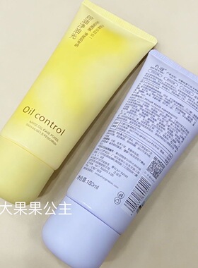 名蔻控油清肌水亮透爽洁面膏保湿不拔清洁洁面乳女抗嫩肤洗面奶