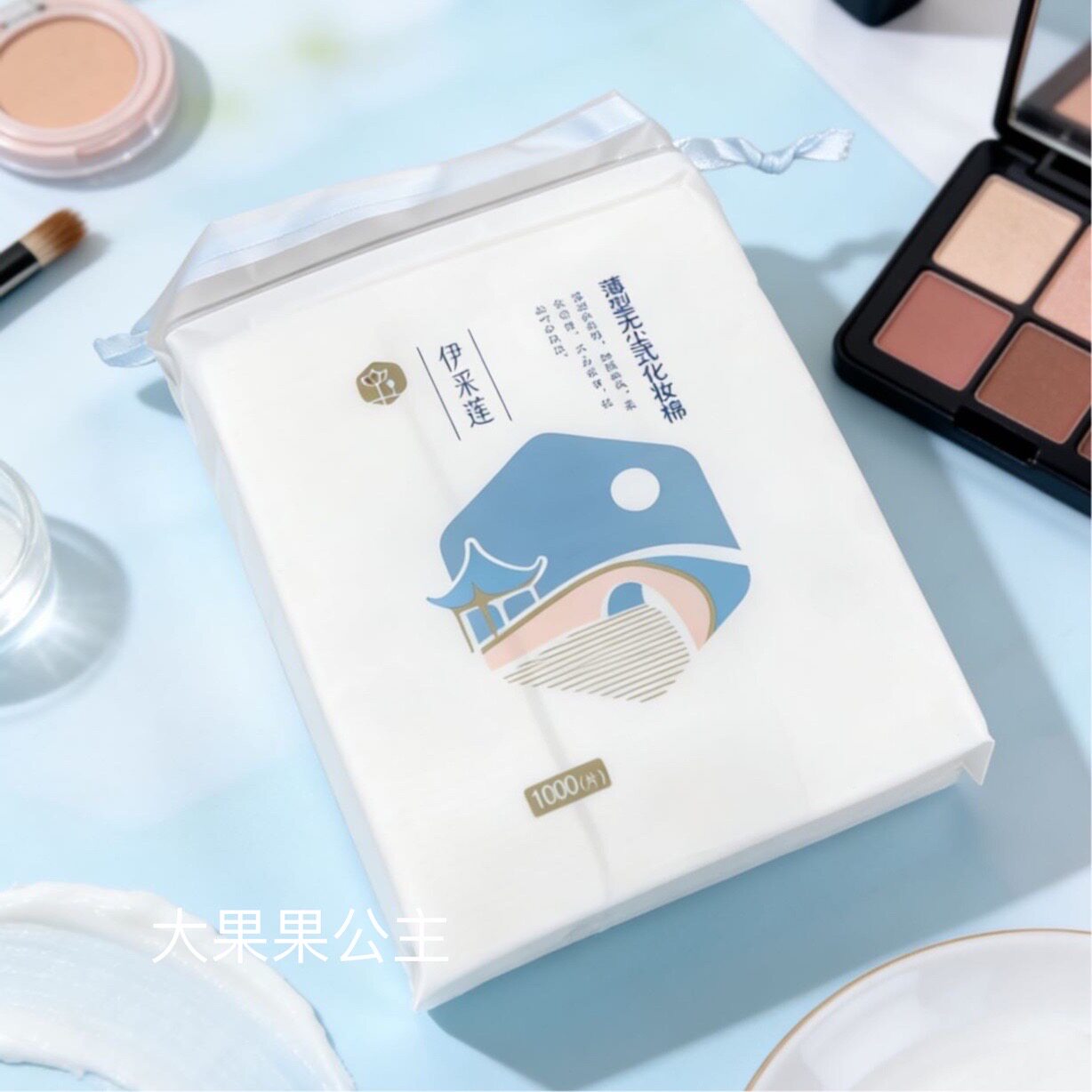 伊采莲卸妆棉化妆棉卸妆用纯棉脸部眼唇专用湿敷棉片加厚款一次性