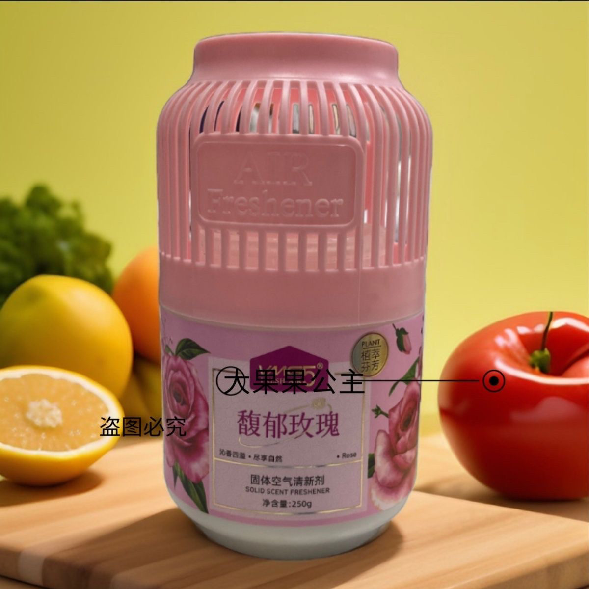 固体清新剂厕所香薰卫生间空气清香剂家用衣柜持久留香去臭