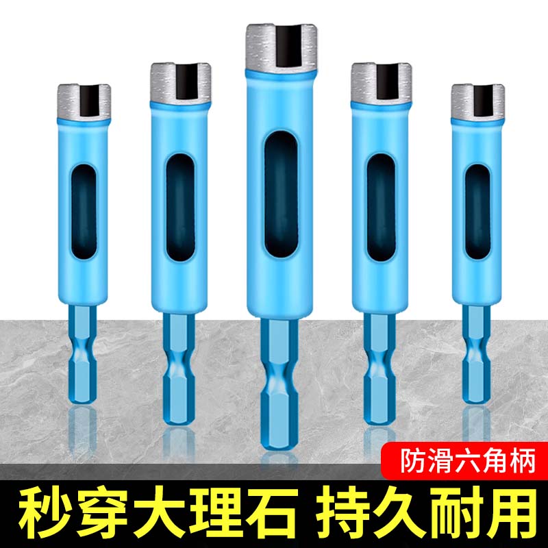 【专打石材】大理石花岗岩开孔器