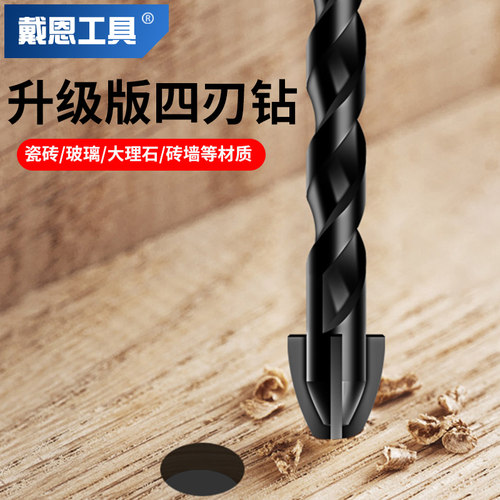 全瓷瓷砖打孔钻头高硬度大全