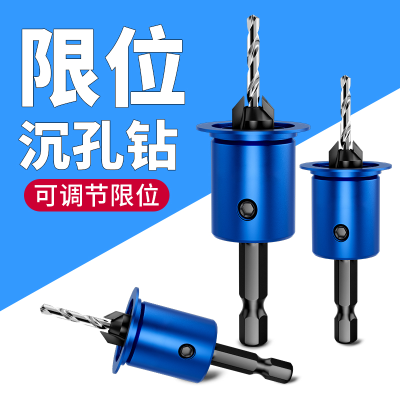 木工限位沉孔头防滑六角柄夹持稳