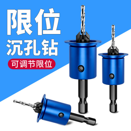 木工限位沉孔头防滑六角柄夹持稳