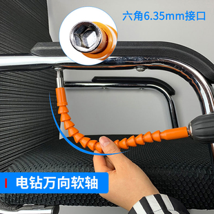 万向软轴电动螺丝刀钻头批头延长加长电钻连接杆软管套筒拐弯工具