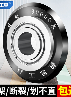 合金推刀刀头刀轮配件手动切割机瓷砖万米划地砖玻璃刀片工具大全