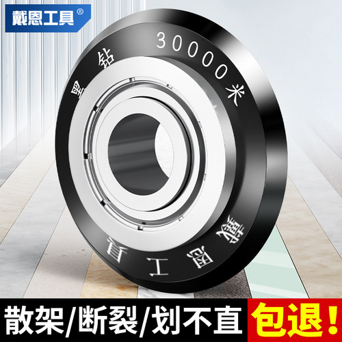 戴恩工具万米切割推刀刀头硬度高