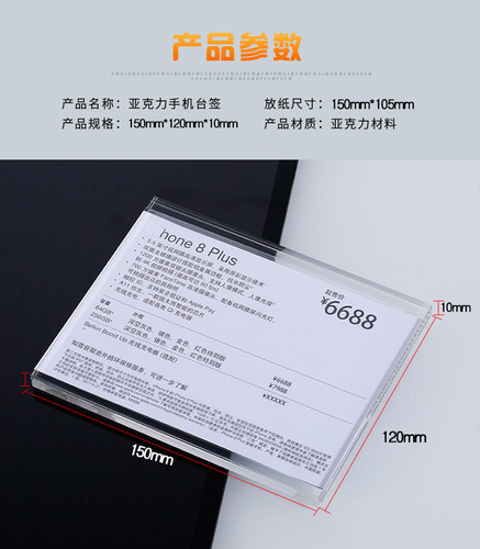 台签苹果亚克力a6桌牌台牌台卡
