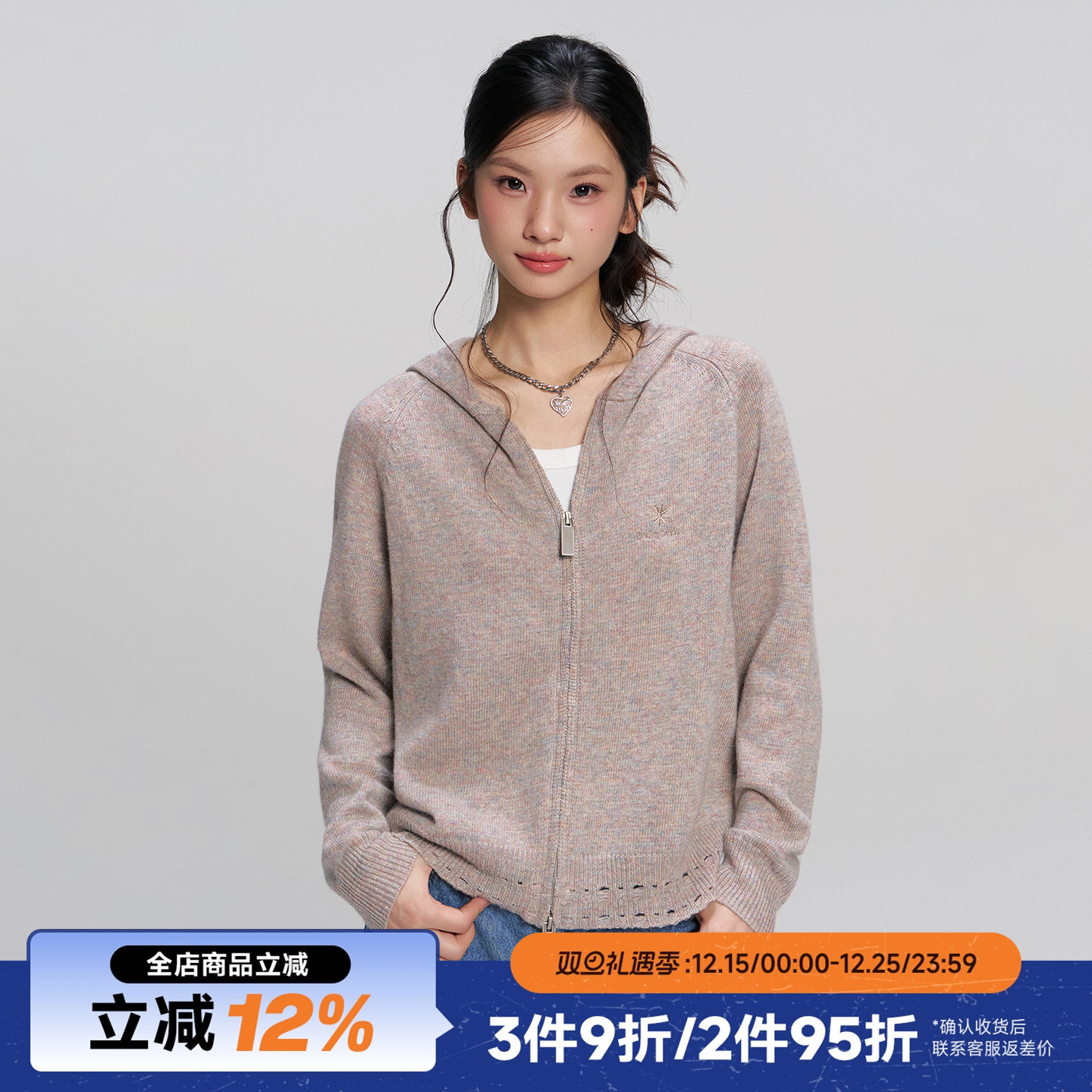 RAPPEYE设计感破洞连帽开衫女