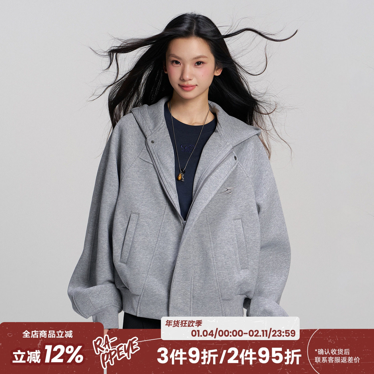 RAPPEYE 弧线分割卫衣外套女春秋美式复古高街连帽开衫外套慵懒风