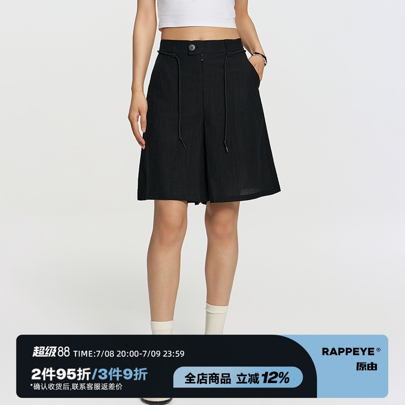 RAPPEYE休閑運動風寬松日系裙褲