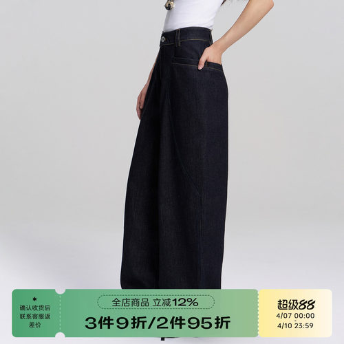 RAPPEYE复古弯刀阔腿百搭牛仔裤