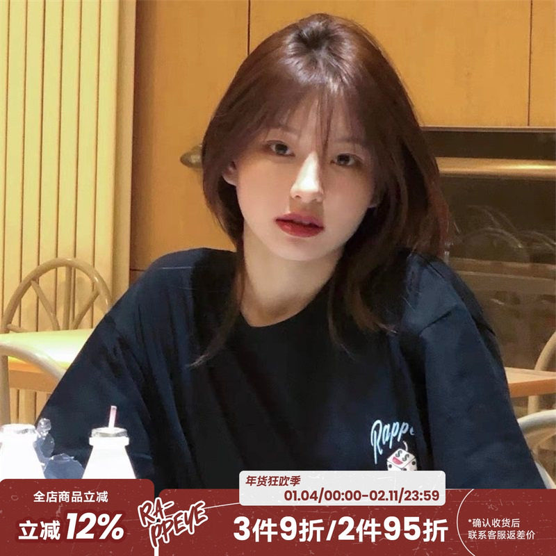 RAPPEYE骰子印花字母logo短袖男潮牌街头宽松休闲情侣克莱因蓝T恤,男装,T恤,淘宝优惠券,粉丝福利购,淘宝优惠卷